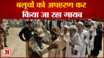 बलूचों को अपहरण कर किया जा रहा गायब 5 से 8 हजार बलूचों को किया जा चुका है गायब