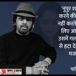 तहा सिद्दीकी