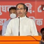 Uddhav Thackeray