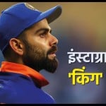 विराट कोहली