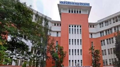 Bhopal News: डॉ. सलिल भार्गव बने जीएमसी के डीन, डॉ. राय को मुक्त किया Bhopal News: Dr. Salil Bhargava became Dean of GMC, freed Dr. Rai
