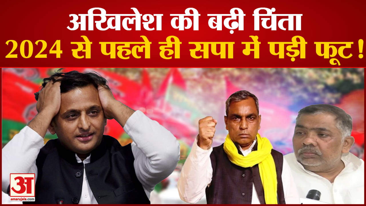 अखिलेश यादव