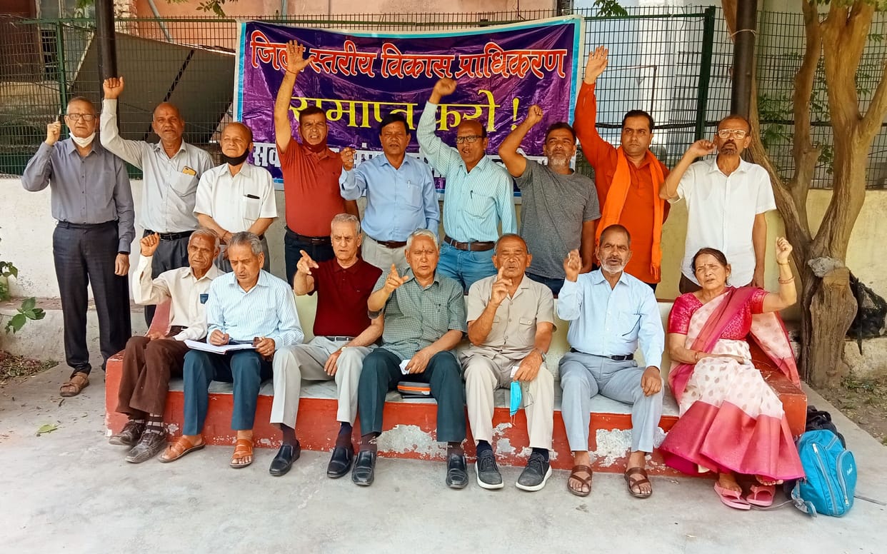 Protest against DDA.
