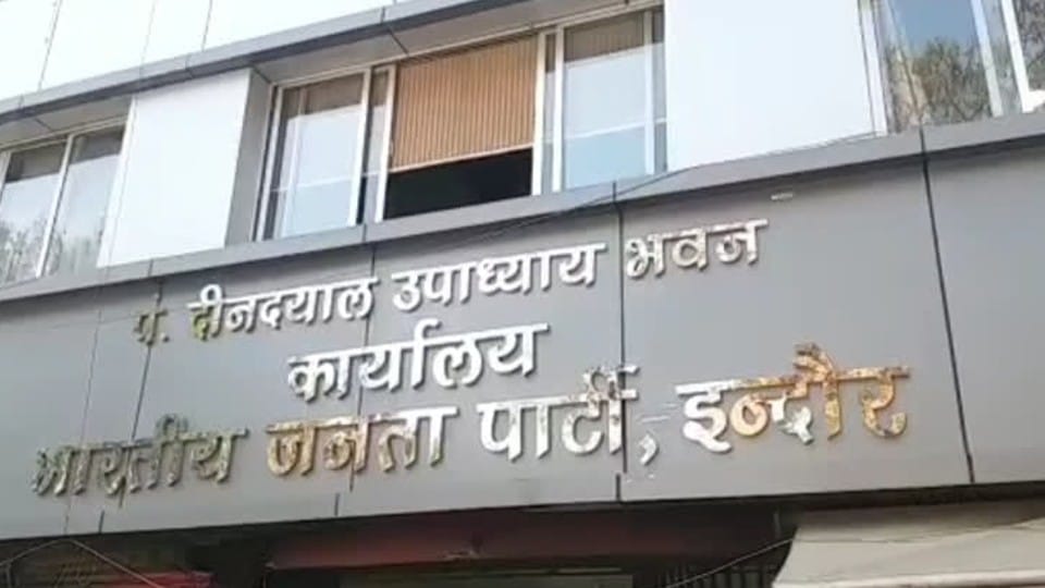 Indore Mayor Election: Shukla in fray for Congress, BJP entangled in names, difficulties increased due to guidelines