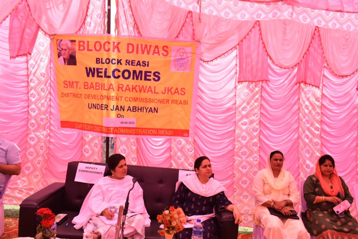 block diwas