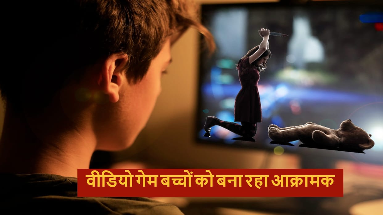pubg and aggressive games affect children's behavior, mobile phone use and health issues in children