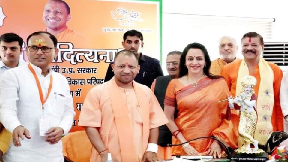 CM Yogi Adityanath approved development projects of Mathura Braj Chaurasi Kos Parikrama will be developed like Ayodhya