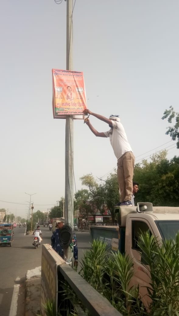 City littered with hoardings, allegations of discrimination against NAP employees, uproar