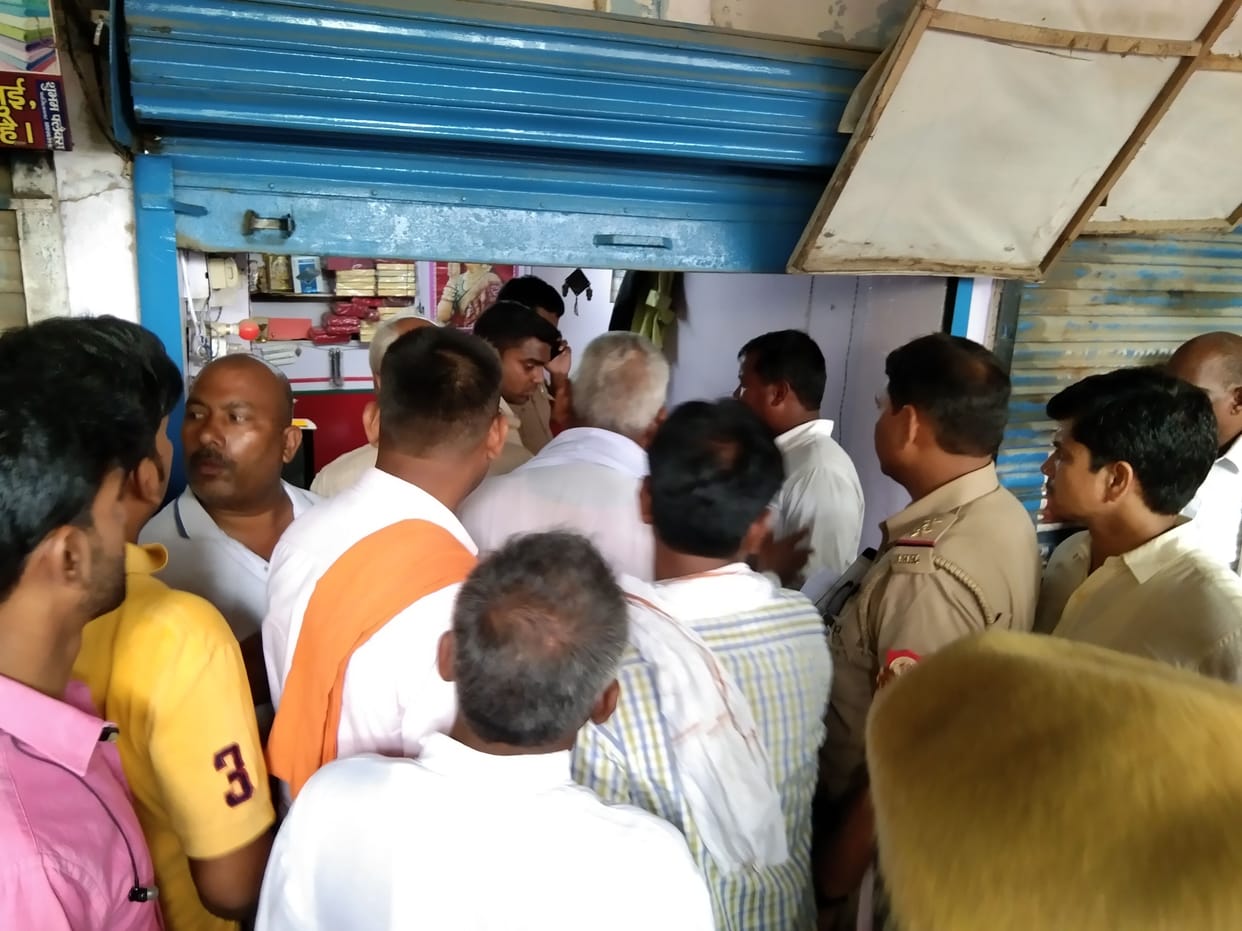 bullion dealer in kushinagar