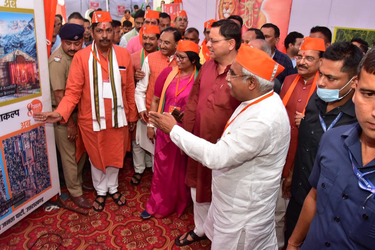 Working Committee--- BJP will hold big rallies in districts: Kaushik