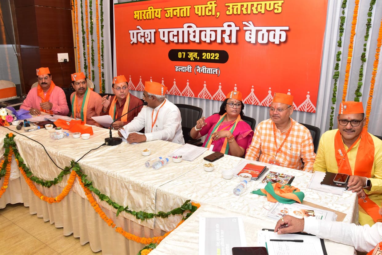 Working Committee - Focus on BJP's Mission-2024