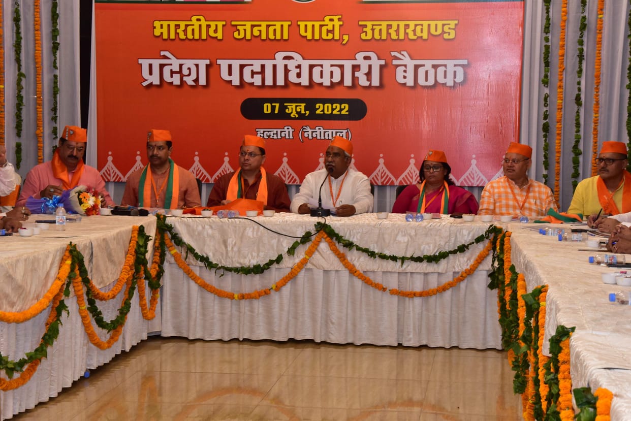 Working Committee-- Digital village will be made in Haldwani: Bhatt