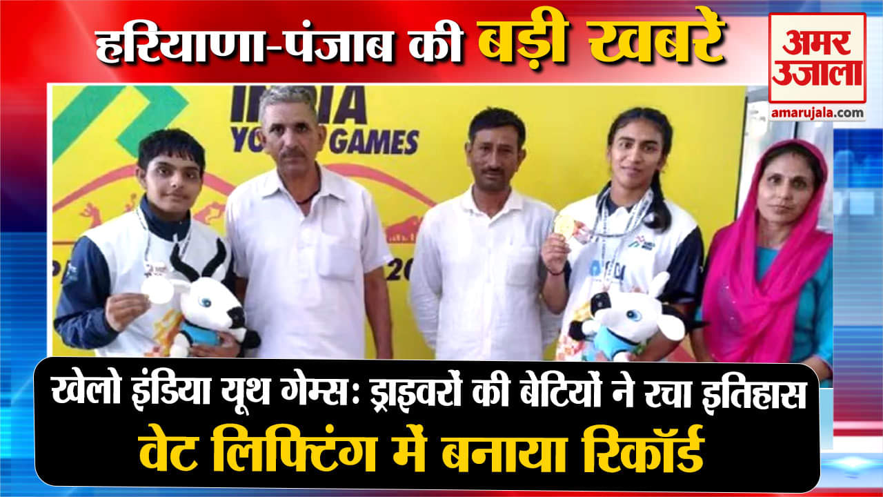 हरियाणा न्यूज