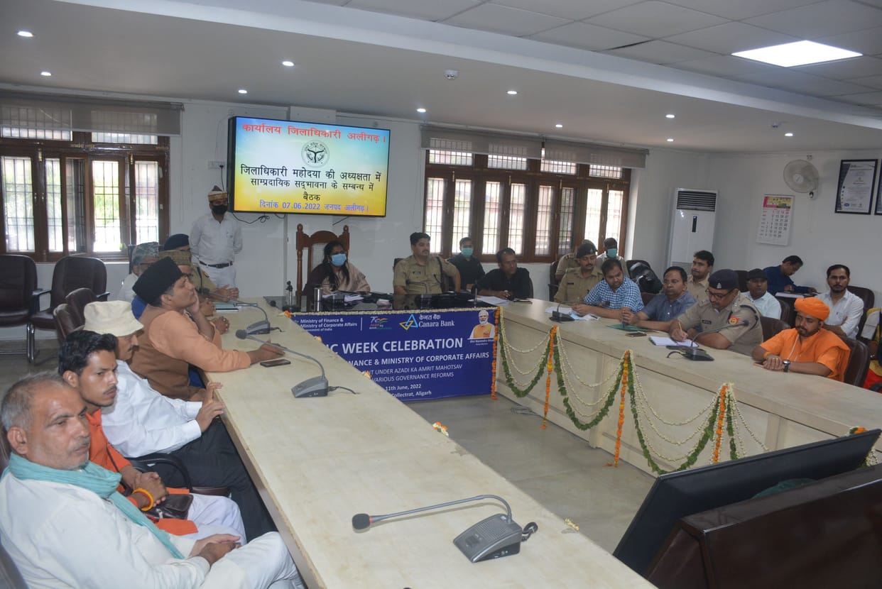 Aligarh: Give information to the police about those who spoil the atmosphere by spreading rumours: DM