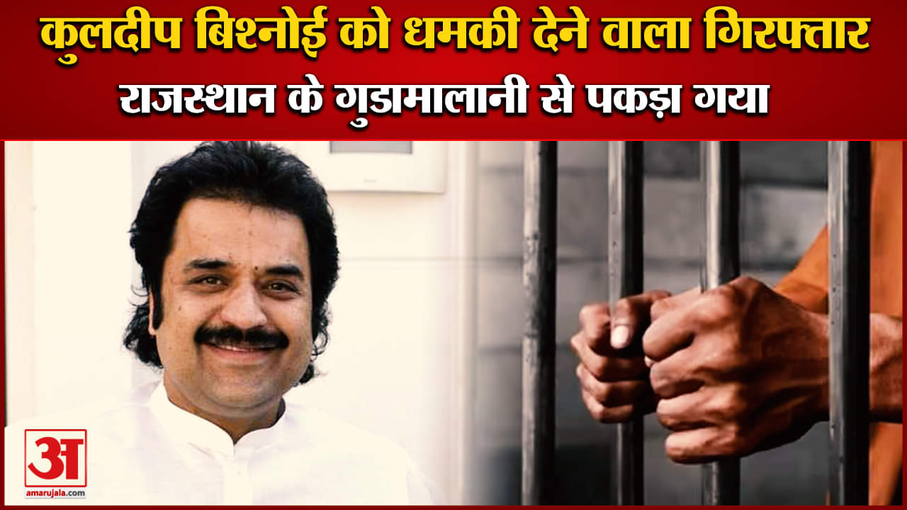 कुलदीप बिश्नोई