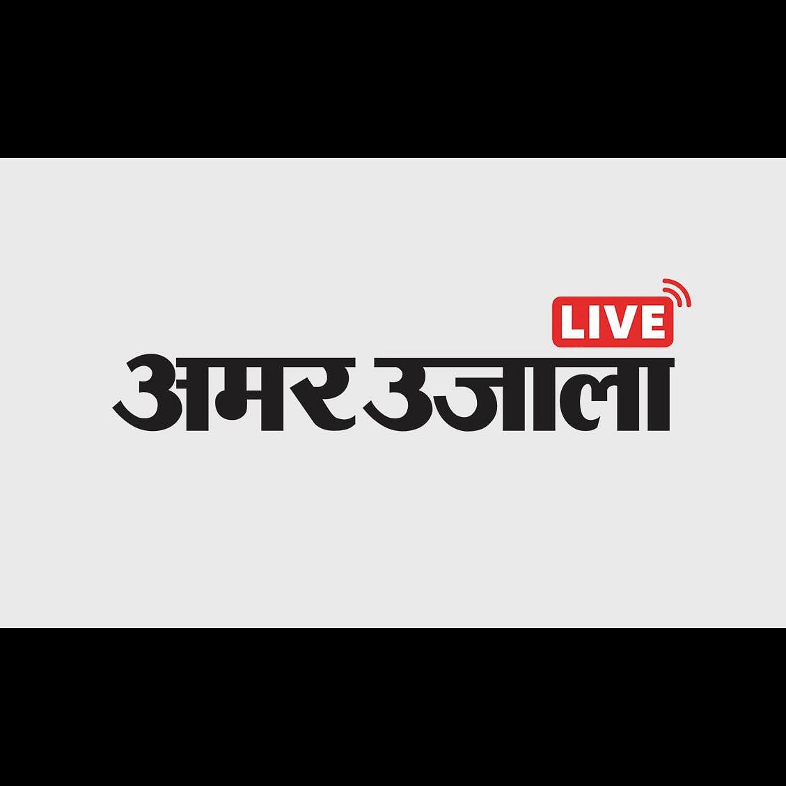 Amar Ujala November 26, 2023 (Digital) - DiscountMags.com