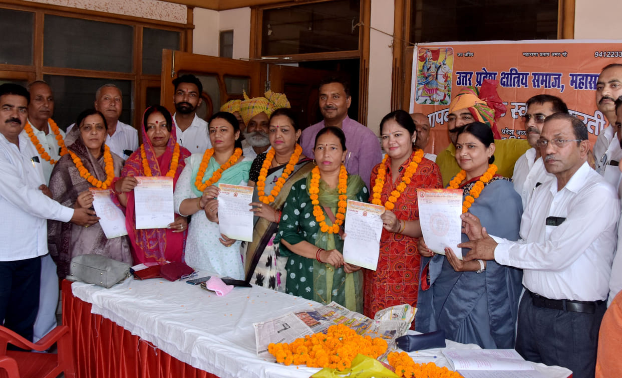 New office bearers of Uttar Pradesh Kshatriya Mahasabha announced