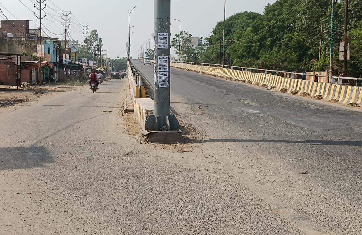 Take care while descending from Naugawa bridge, otherwise accident may happen