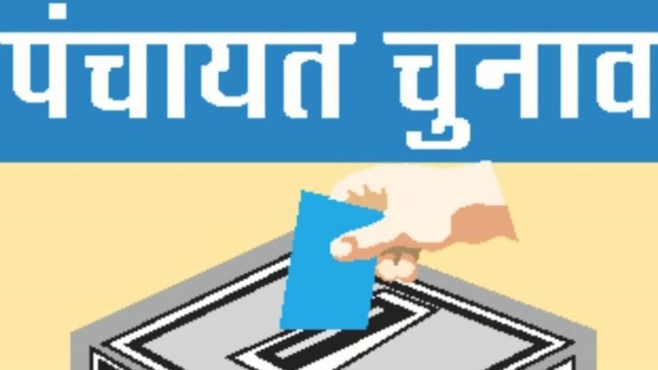 Haridwar Panchayat elections 2022 will be held on 26 September