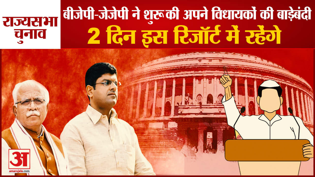 राज्यसभा