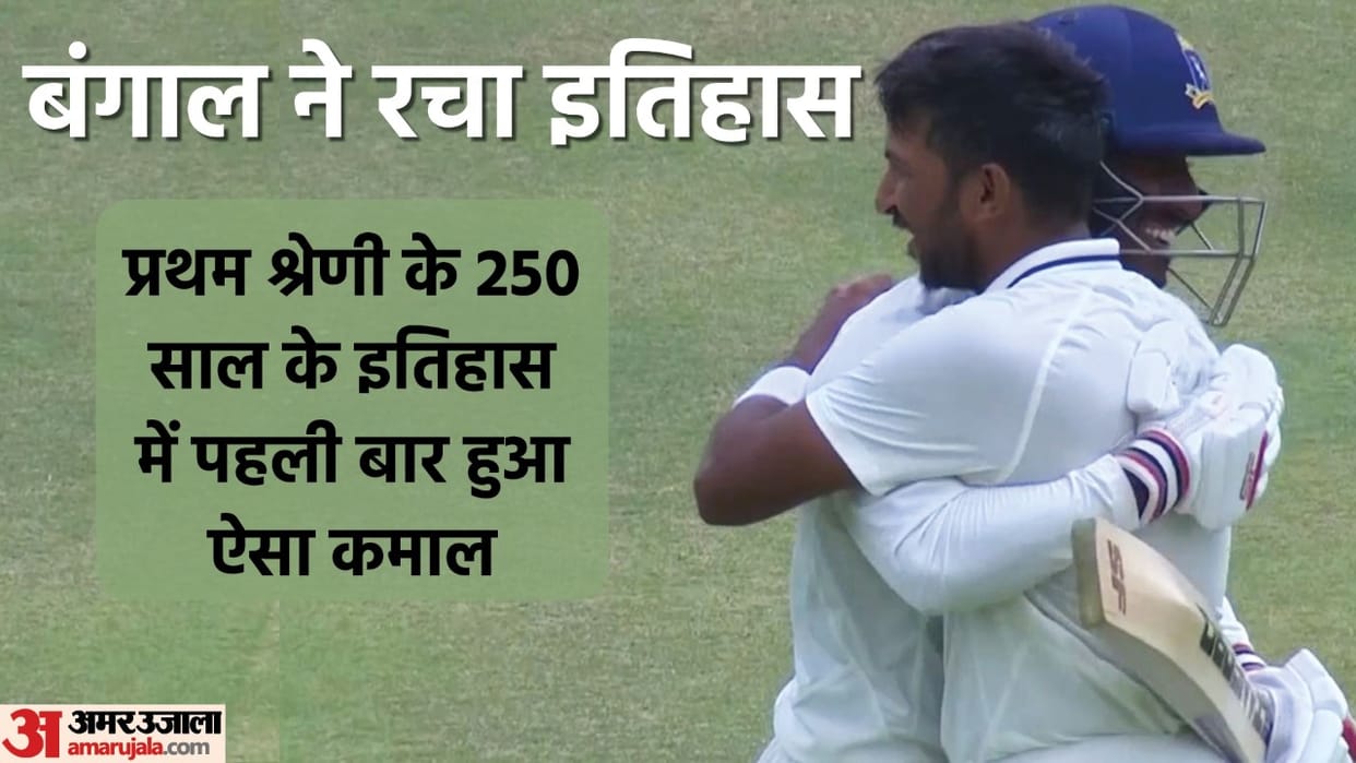 Ranji Trophy Bengal create history with top nine batters scores 50 plus runs against jharkhand