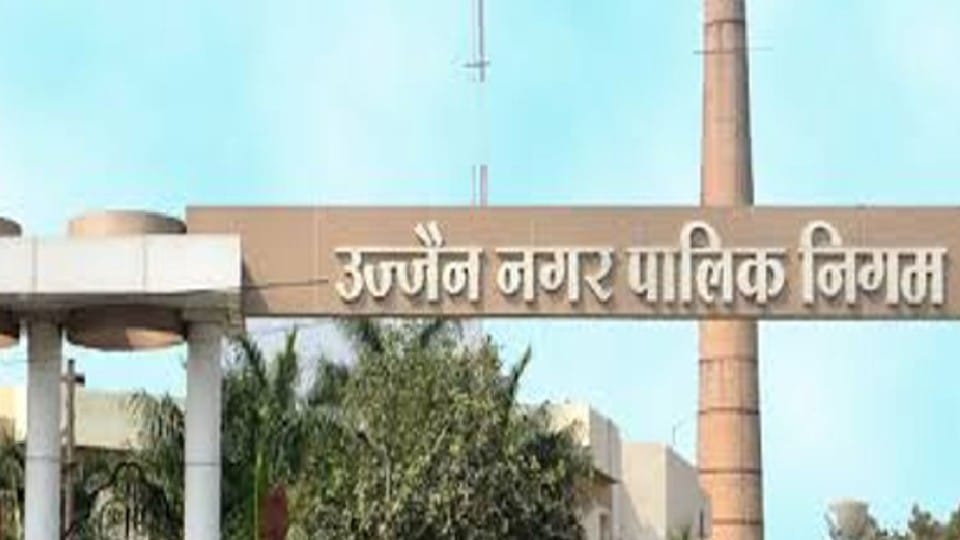 Ujjain Mayor Election: Congress MLA Parmar's name almost decided, tussle continues in BJP, minister Yadav's choice will be important