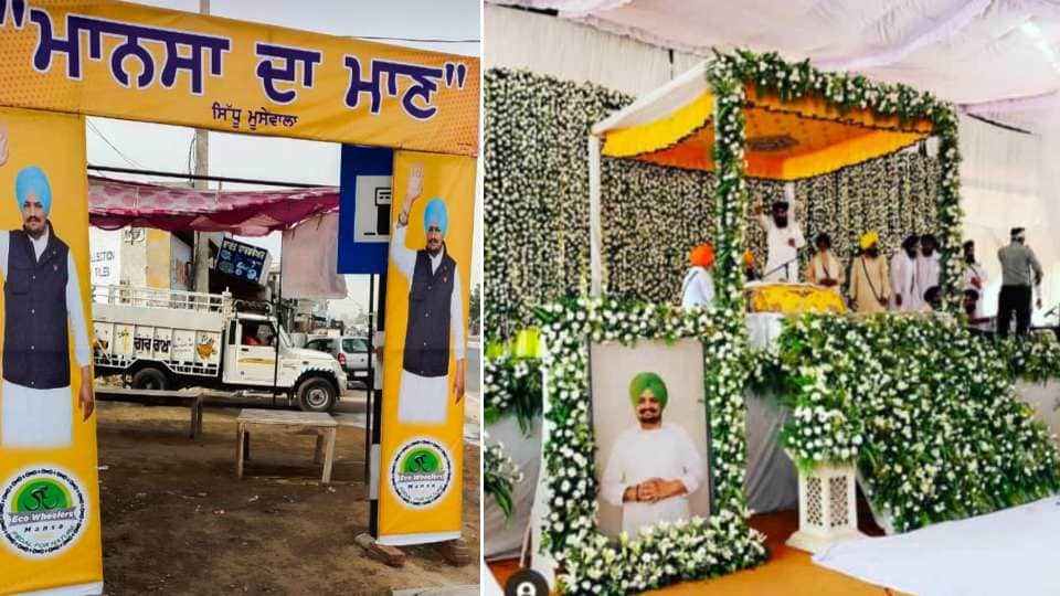 Sidhu Moose wala Parents got emotional at Antim Ardas of Singer
