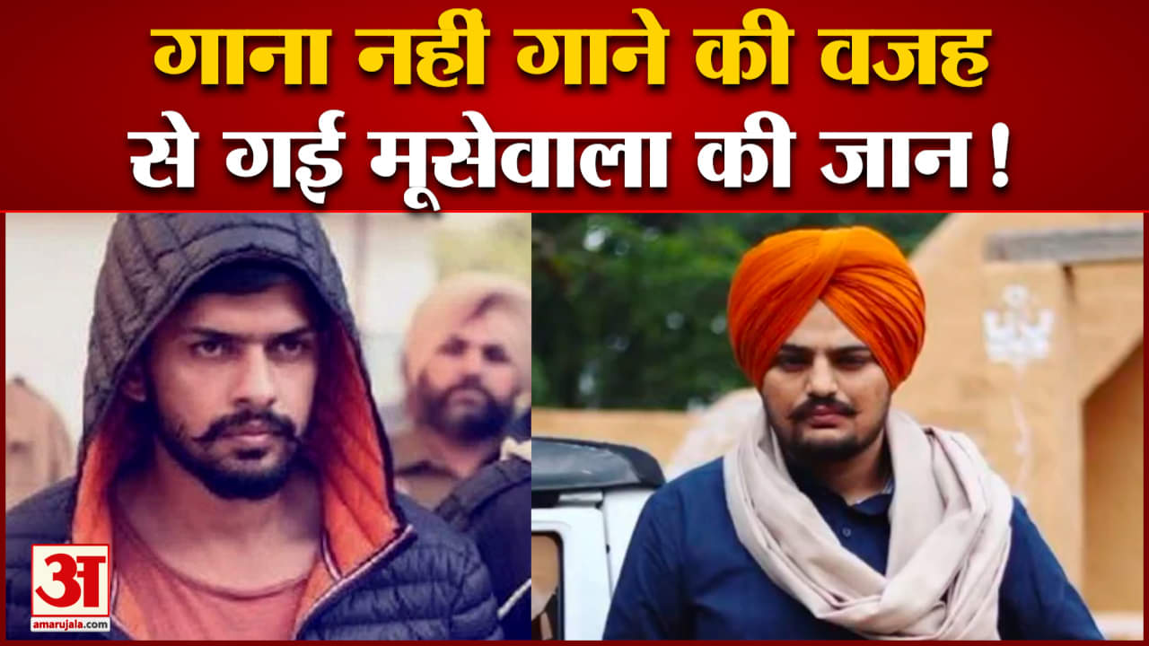 सिद्धू मूसेवाला