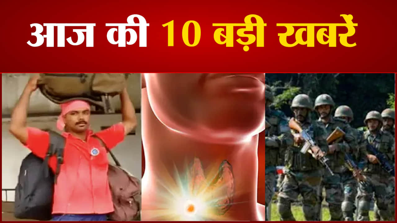 सुपरफास्ट