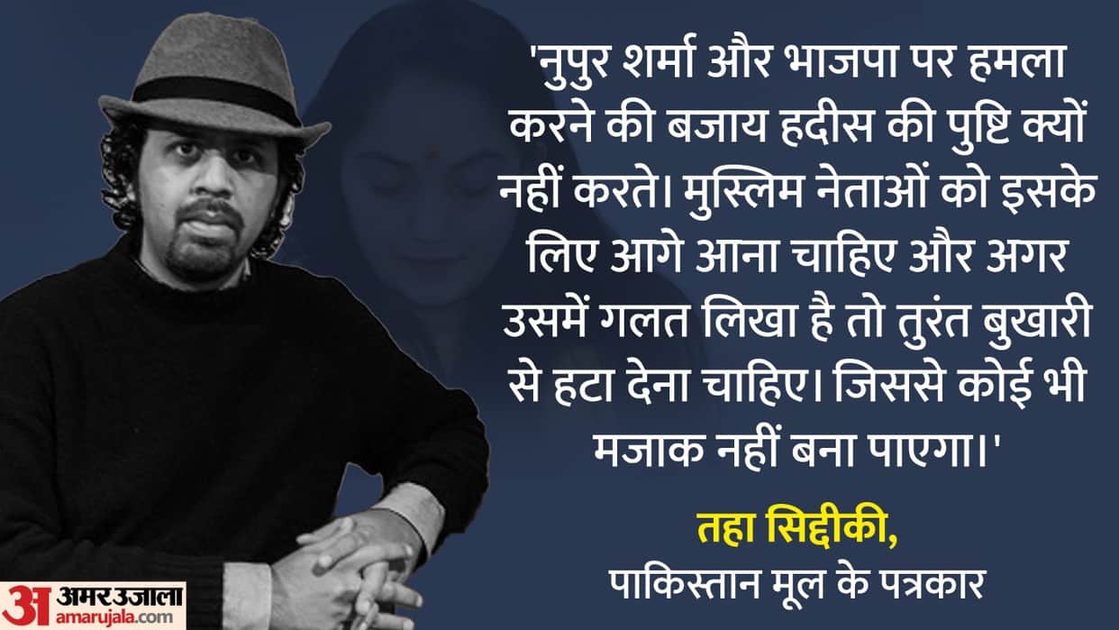 Pakistani Journalist stand in support of Nupur Sharma and BJP, Say about Prophet Muhammad