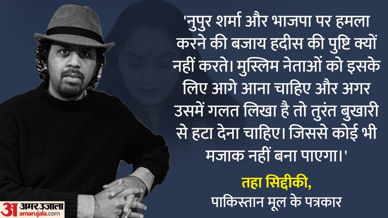 Pakistani Journalist stand in support of Nupur Sharma and BJP, Say about Prophet Muhammad