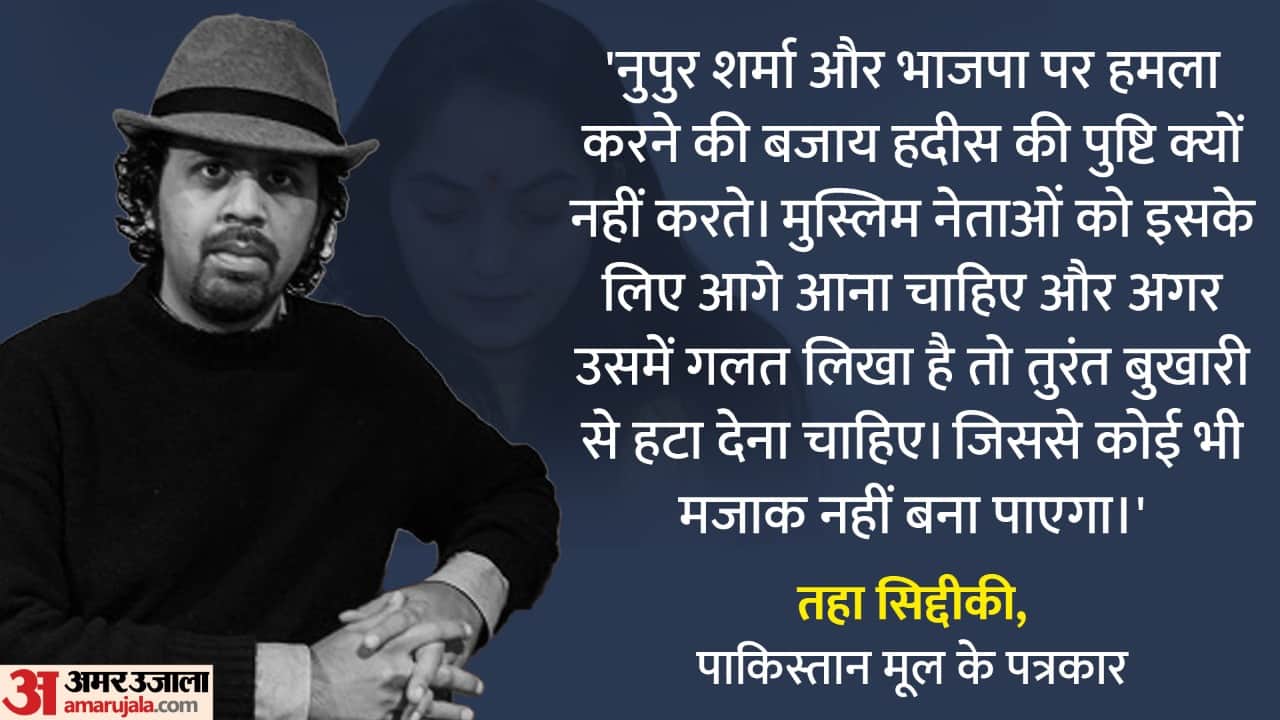 Pakistani Journalist stand in support of Nupur Sharma and BJP, Say about Prophet Muhammad