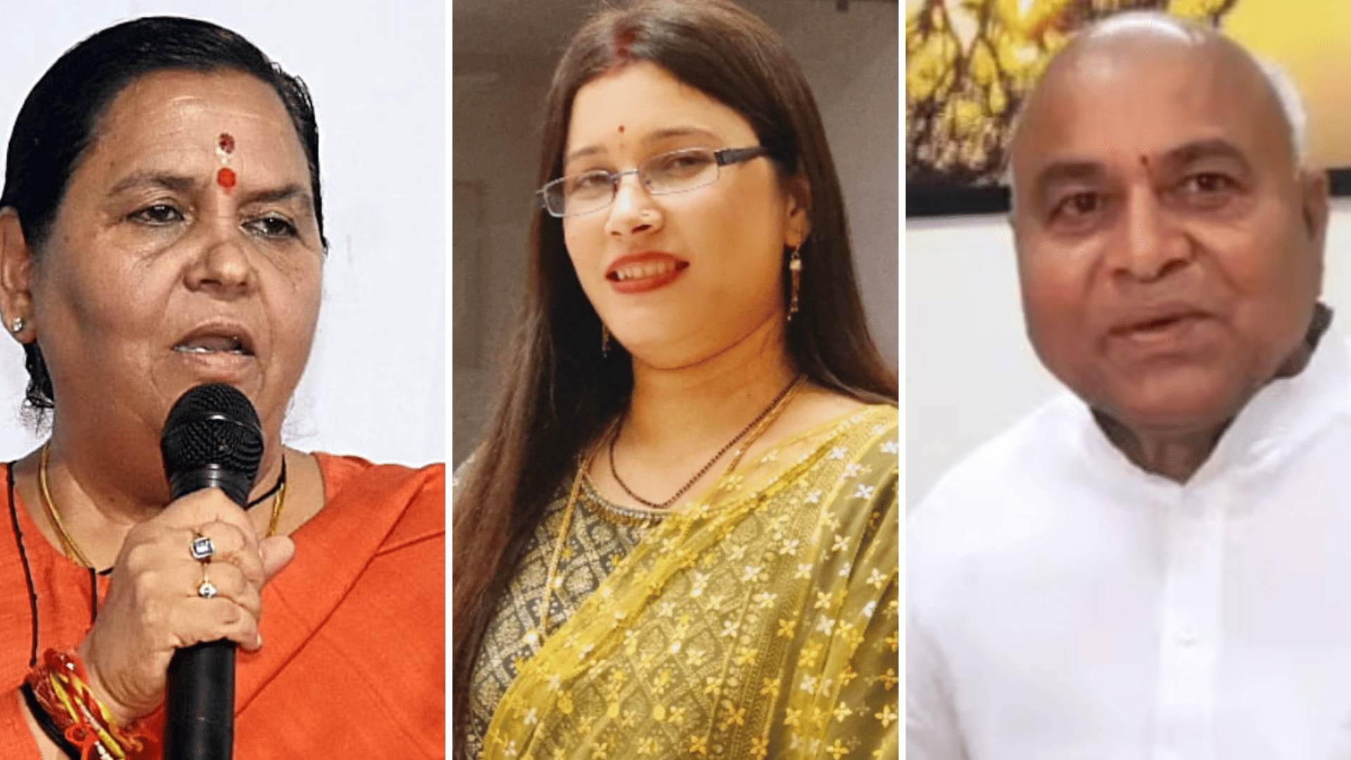 उमा भारती, उमिता सिंह और गोविंद सिंह।