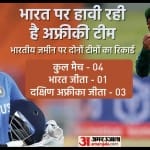 भारत बनाम दक्षिण अफ्रीका