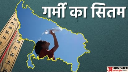 Weather Report: Rain in Punjab-Haryana, snowfall in Himachal, severe heat in eastern UP