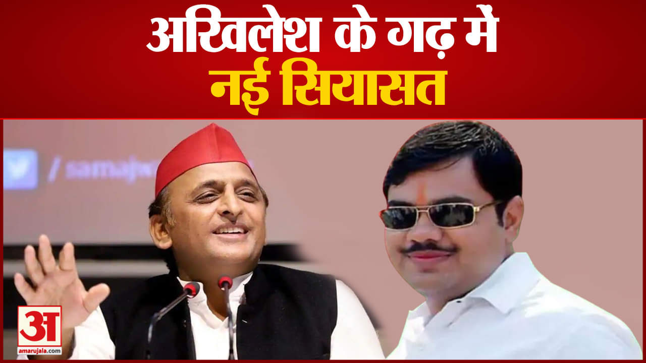 अखिलेश यादव