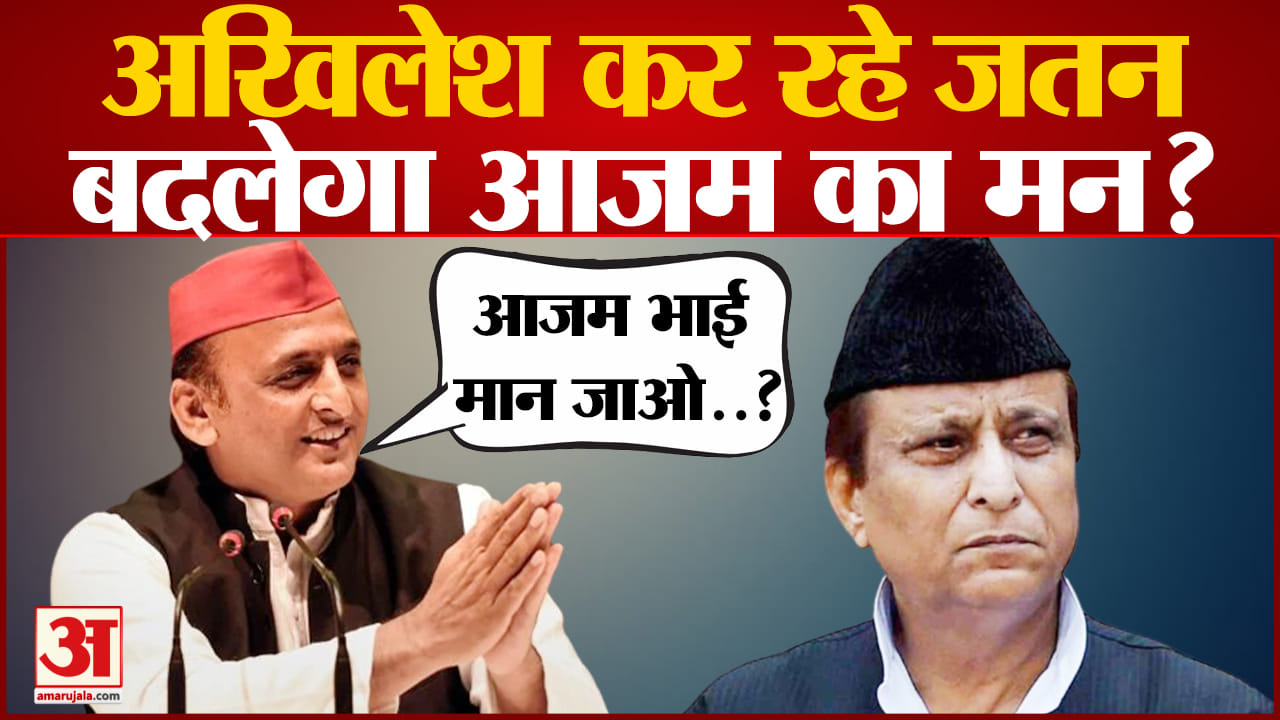 UP MLC Election 2022: akhilesh yadav try to best for azam khan