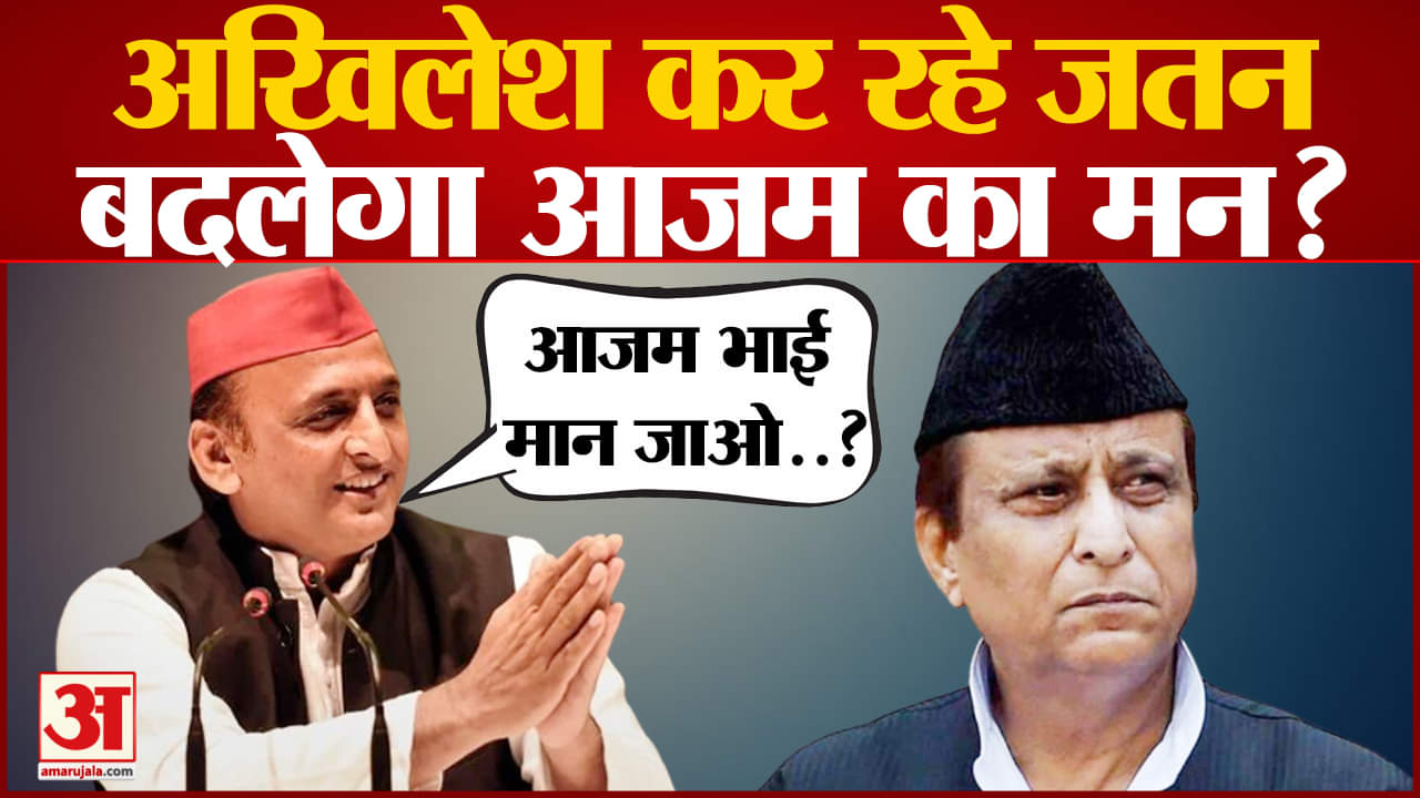 अखिलेश यादव