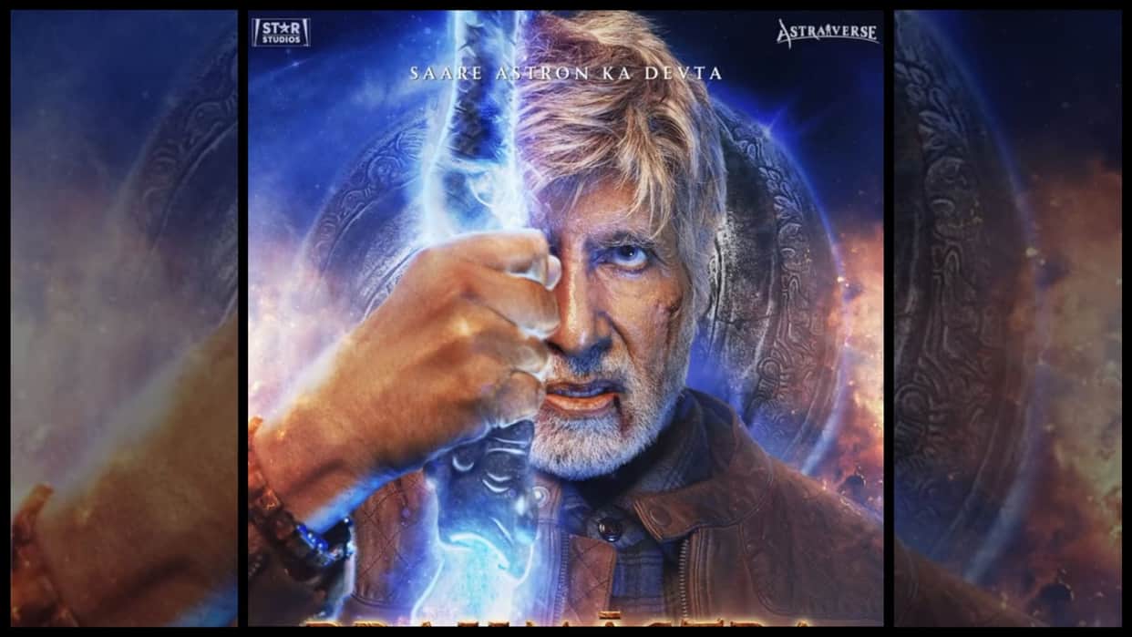 Brahmastra Amitabh Bachchan Look Revealed Alia Bhatt Ranbir Singh Film Trailer Will release on 15 june