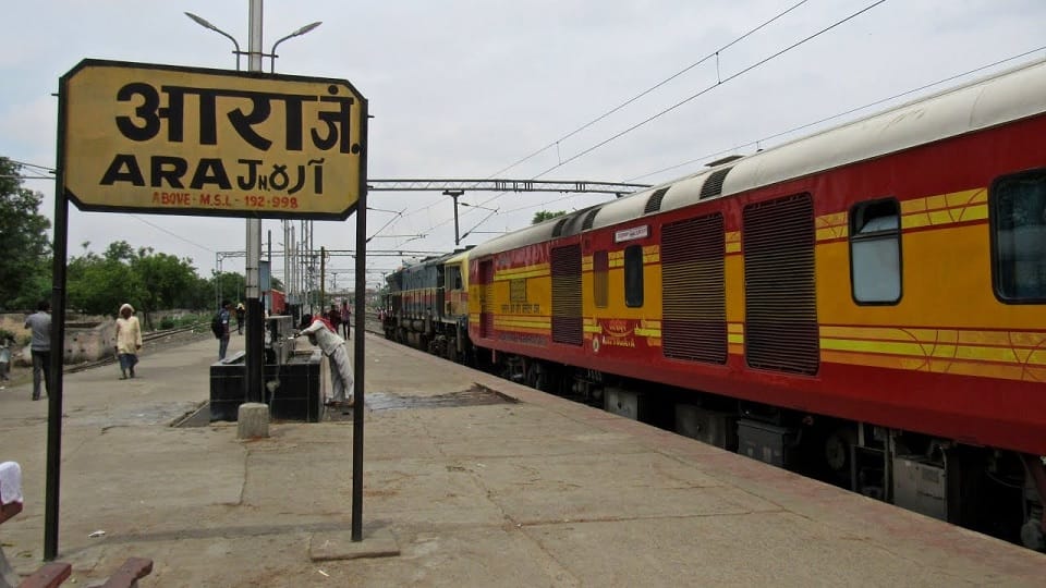 Now Vikramshila Express and Archana Express will stop in Ara Junction