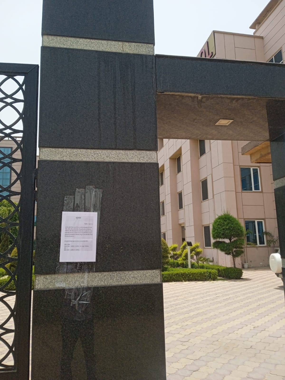 Dispute over ownership of Jauhar School, two sides face to face