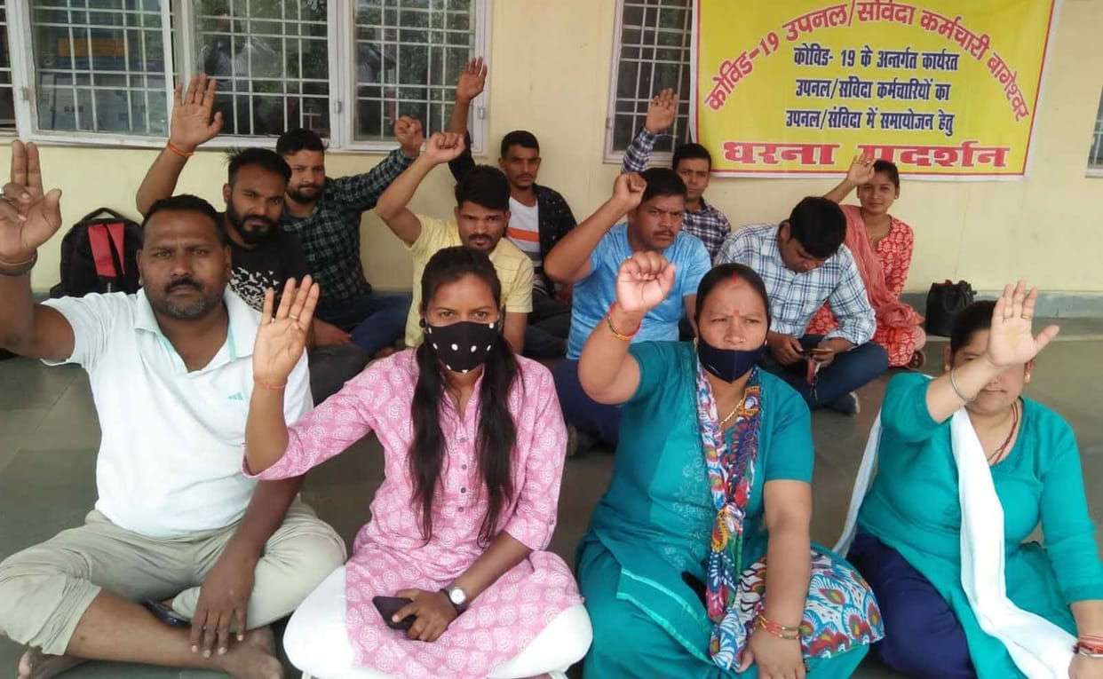 Protest for Service Extention