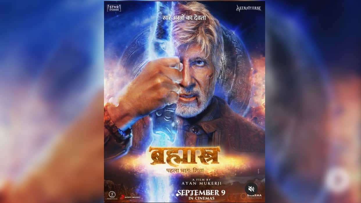Amitabh Bachchan Hit and Flop Movies List Before Brahmastra News In Hindi