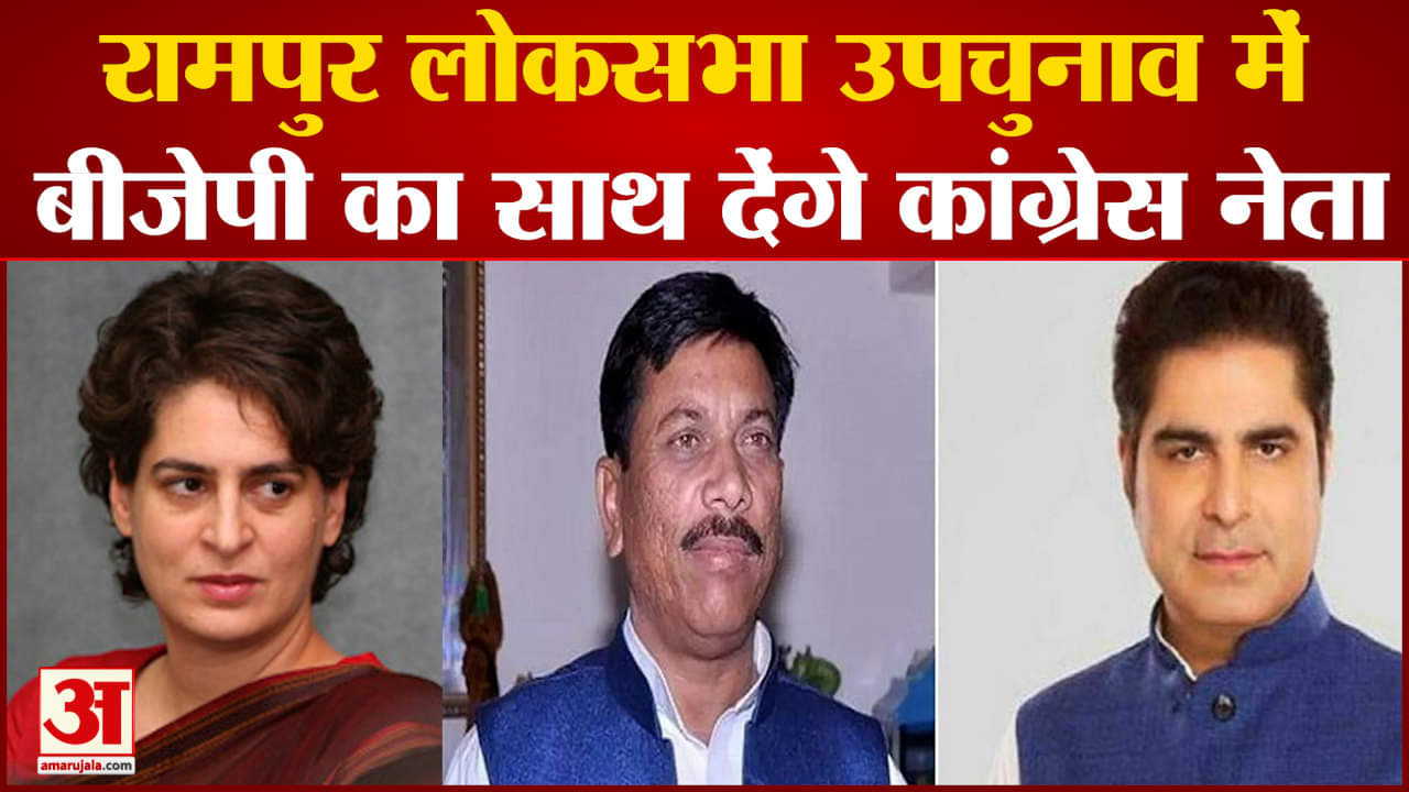 कांग्रेस