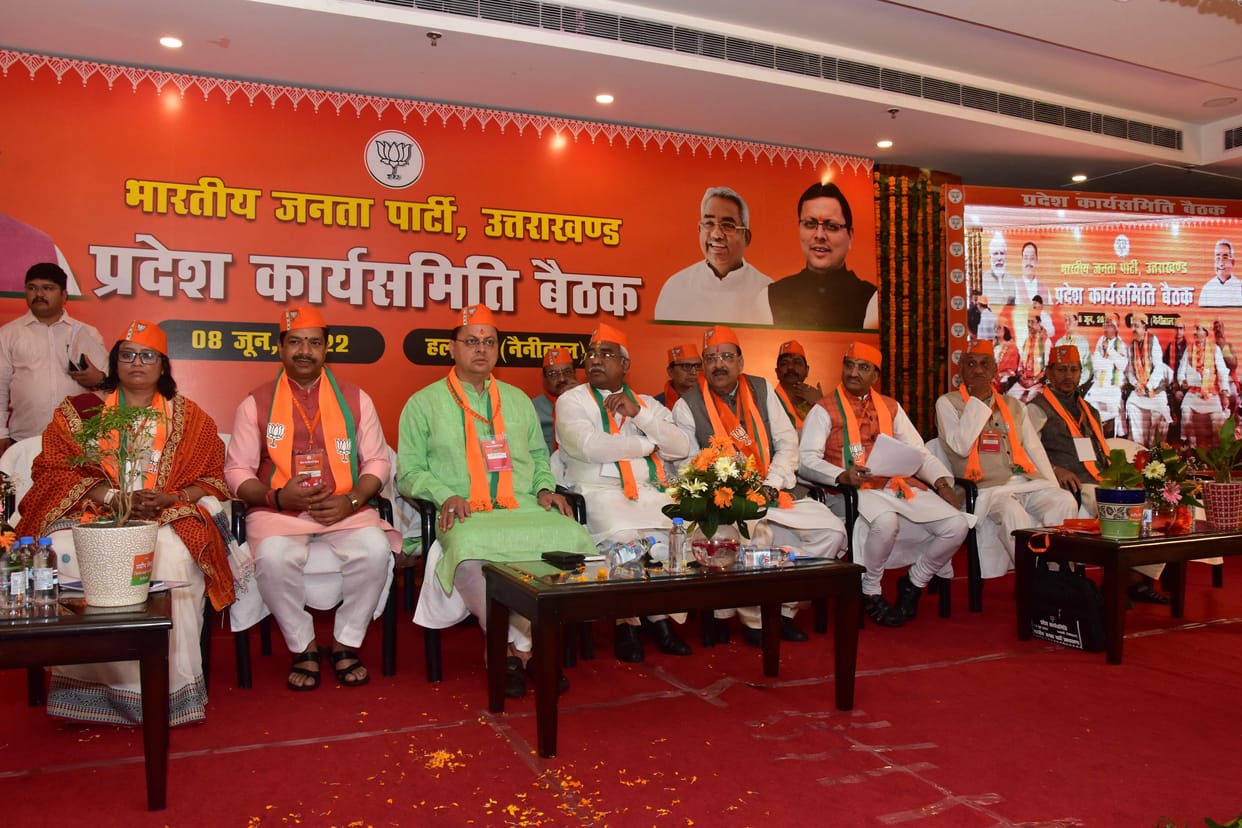 Working Committee ---- Interaction with Ministers