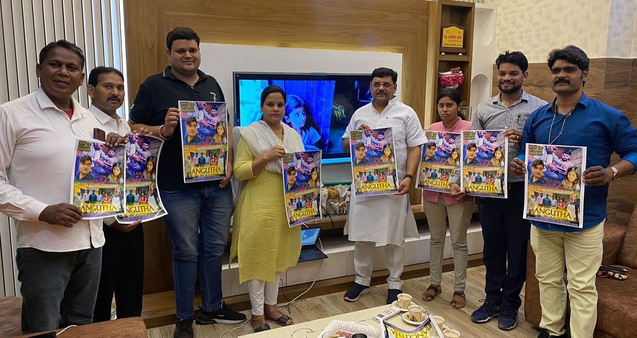Hathras: Thumbh expressed happiness over the film's selection at the state level