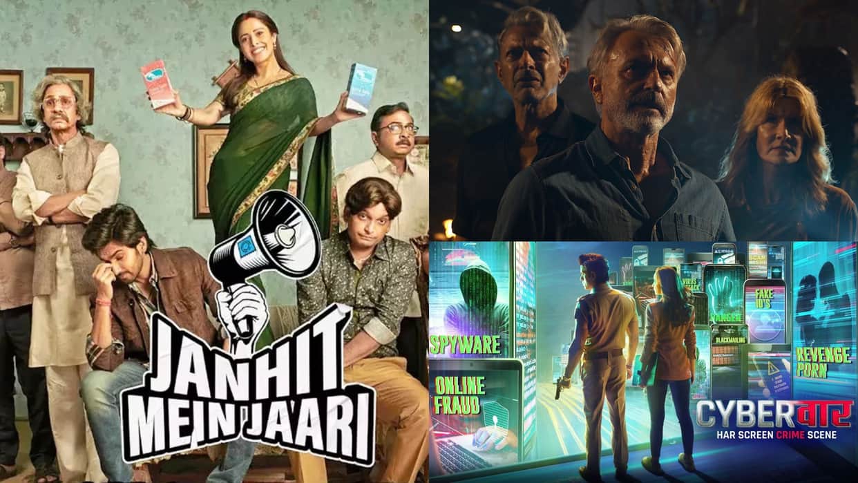 This Friday will be full of thrill comedy and emotion from Janhit Mein Jaari to Cyber War these films-web series will be released on 10 june