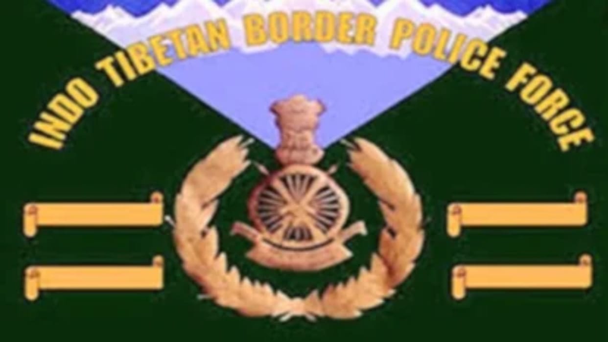 ITBP Head Constable Recruitment 2022 Out For 248 Posts Know How to Apply Online Here