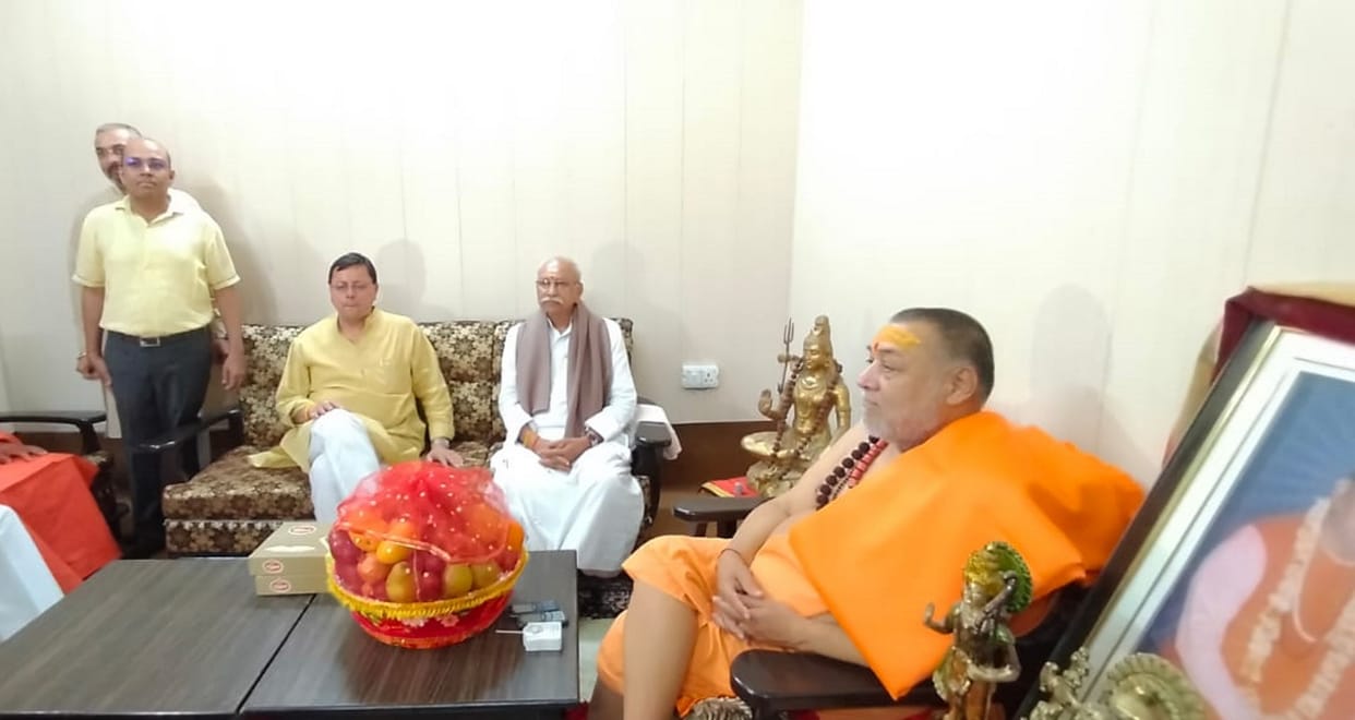 CM Pushkar Singh Dhami arrived to seek blessings from Jagatguru Shankaracharya Swami Raj Rajeshwarashram Maharaj