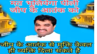 Indore News: Vijayvargiya said that Sanjay is still a child, Shukla's answer - I am a child for Indore, this city is my family, Congress composed a song
